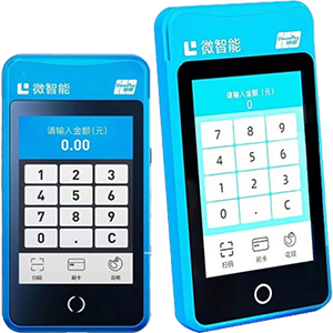 乌兰浩特拉卡拉微智能POS机